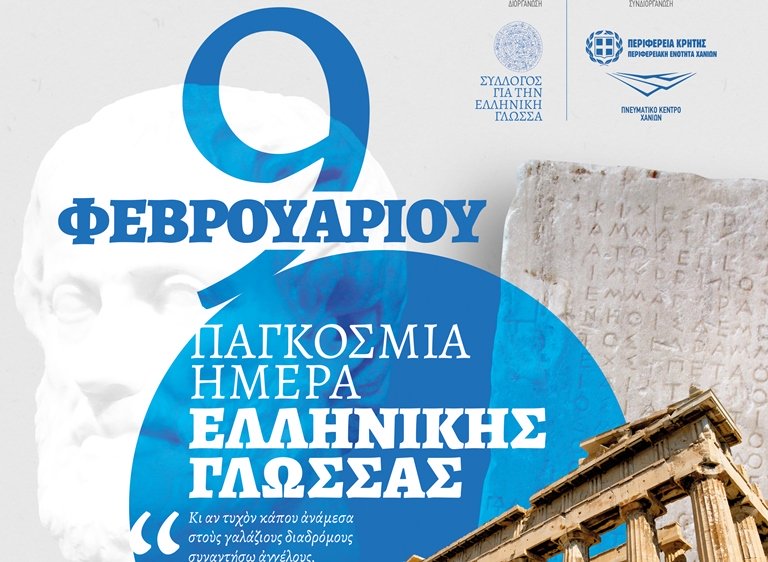 Εικόνα επιλογής